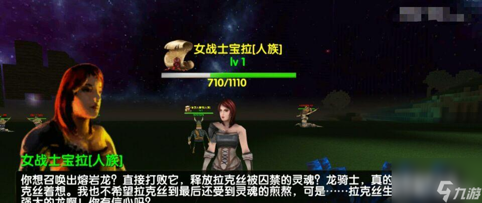 被尘封的故事熔岩龙怎么打？