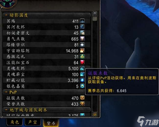 魔兽世界评级战场等级怎么算和看（等级机制、进入方法)