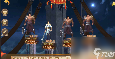 刀剑斗神传技能怎么升级快 刀剑斗神传快速升级攻略