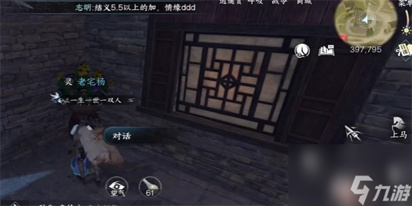 逆水寒手游卤鸭绝获取攻略