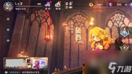 《曙光英雄》兑换码使用方法攻略