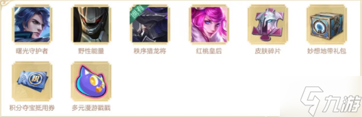王者荣耀幸运小队怎么进 幸运小队创建玩法攻略