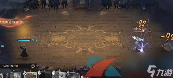 哈利波特魔法觉醒卡牌交换攻略