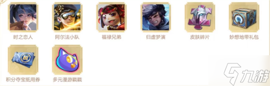 王者荣耀幸运小队怎么进 幸运小队创建玩法攻略