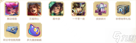 王者荣耀幸运小队怎么进 幸运小队创建玩法攻略