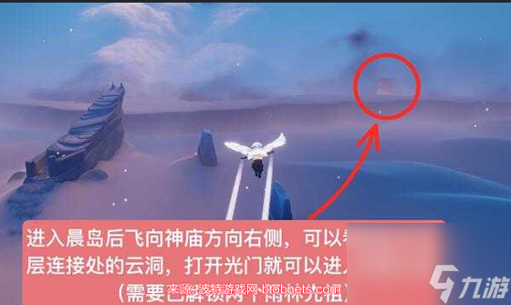 光遇深呼吸动作先祖在哪里-深呼吸动作先祖位置及兑换图
