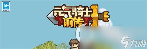《元气骑士前传》风暴雕像使用方法 雕像的机制