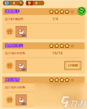 图六订单难？教你轻松开图