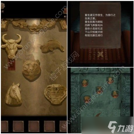 引魂铃2破阵子第三关怎么过 破阵子第三关通关图文攻略[多图]