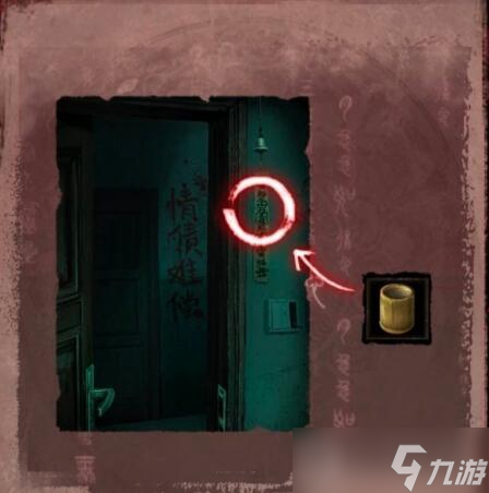 纸嫁衣3鸳鸯债第三章离魂通关攻略