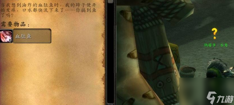 魔獸世界時空戰(zhàn)士任務怎么做 時空戰(zhàn)士任務攻略