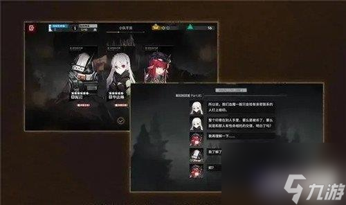 明日方舟肉鸽新系统月度小队详解-体验未拥有干员的剧情通关模式