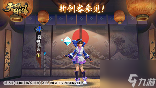 我的姐姐叫娜可露露天下第一劍客傳巫女姐妹
