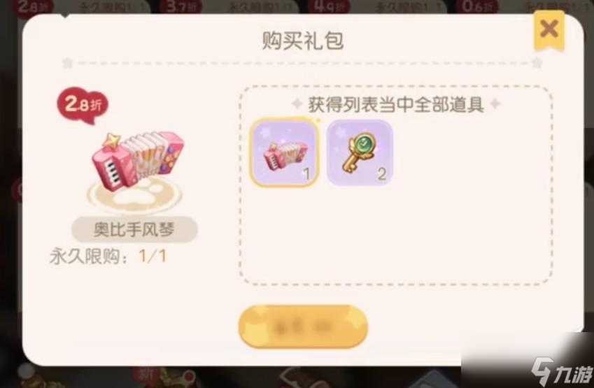 奥比岛手游1.11版本有什么