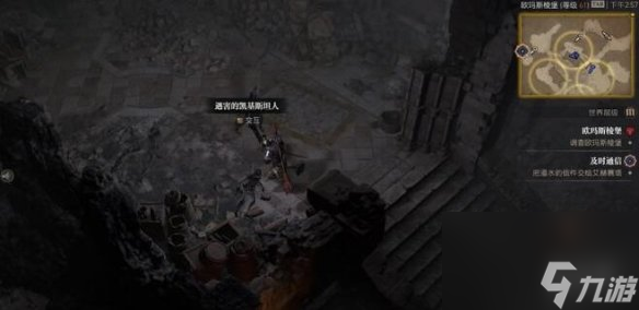 《暗黑破坏神4》欧玛斯棱堡怎么打？欧玛斯棱堡打法技巧