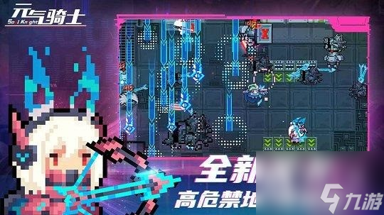 元气骑士礼包码汇总介绍