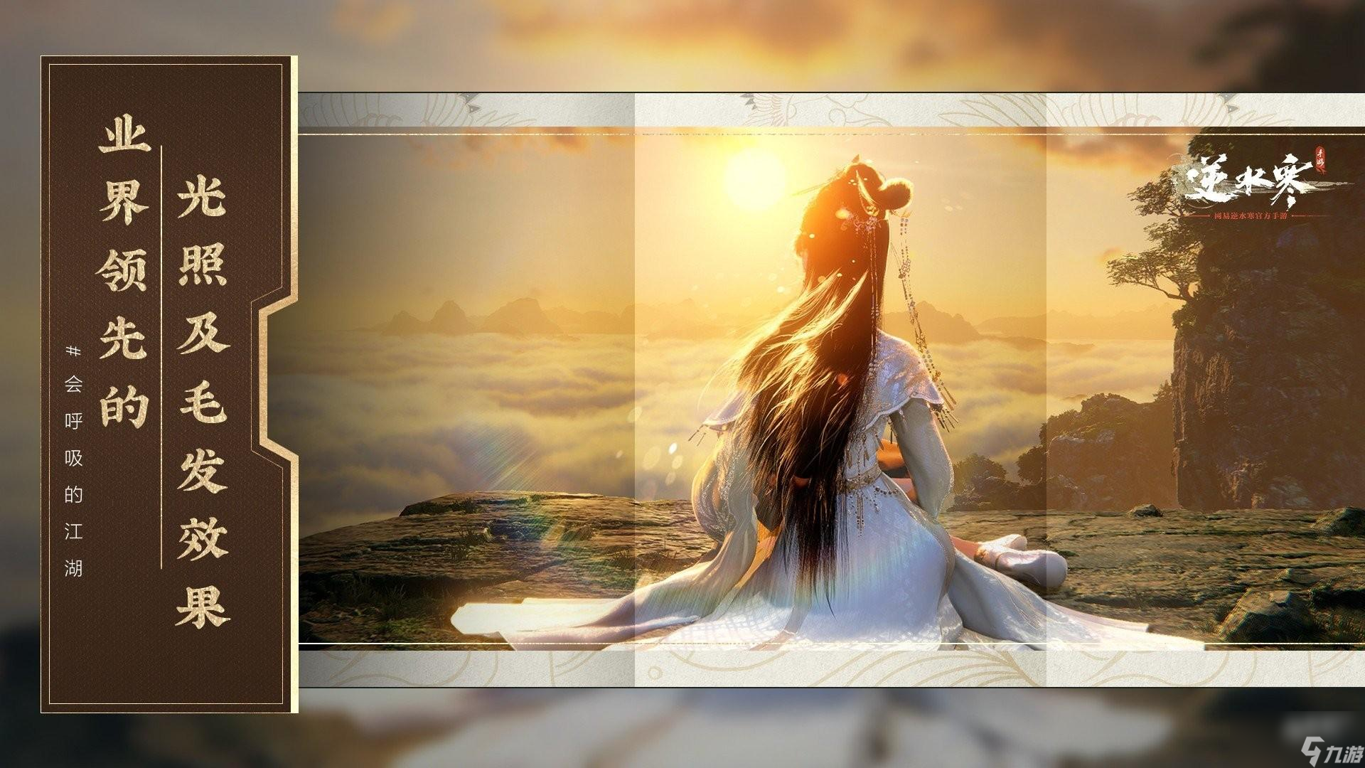 <a id='link_pop' class='keyword-tag' href='https://www.9game.cn/nishuihan1/'>逆水寒手游</a>职业转换方法分享