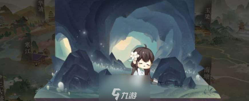 花亦山心之月雾苑奇遇正确路线-雾苑奇遇攻略大全