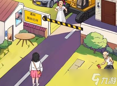 汉字找茬王帮小姐姐们上厕所攻略 帮小姐姐们上厕所通关答案分享