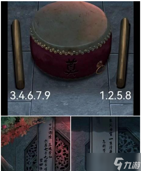 引魂铃2破阵子第四章故人叹图文攻略