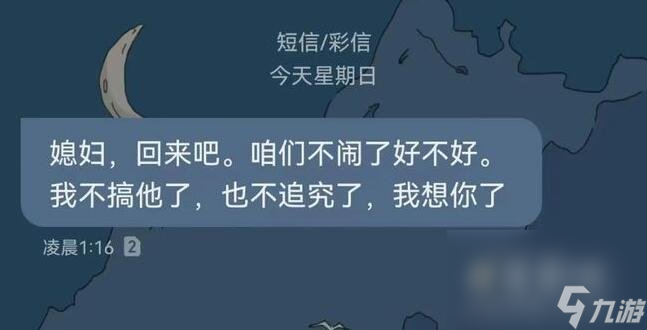 《王者荣耀》拉菲可乐事件介绍