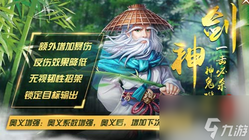 俠客風(fēng)云傳OL太極兩儀周身游一劍霜寒十四州