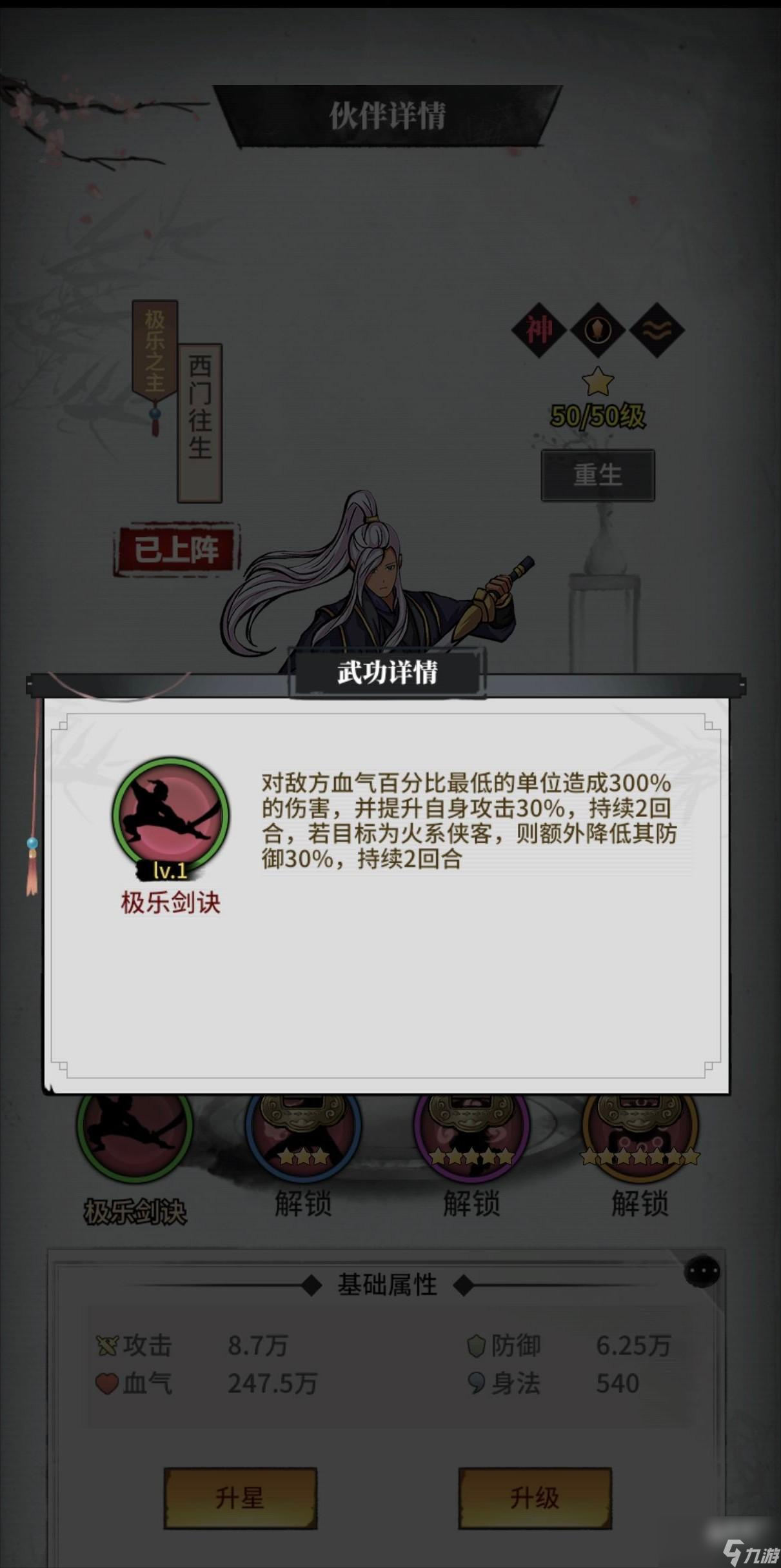 不休江湖兌換碼合集