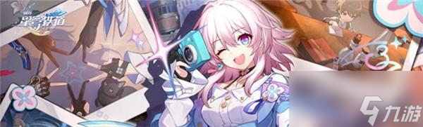 <a id='link_pop' class='keyword-tag' href='https://www.9game.cn/bhxqtd/'>崩坏星穹铁道</a>光锥棺的回响属性效果一览