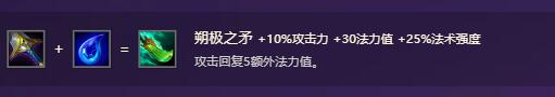 金铲铲之战装备图鉴