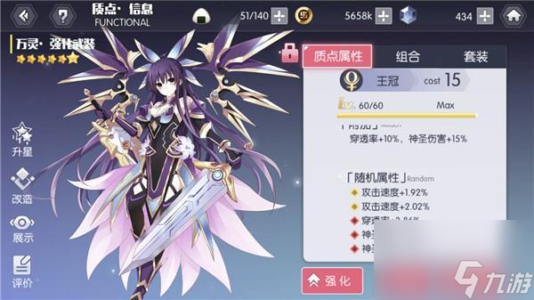 约战：精灵再临竞技场需要什么配置？