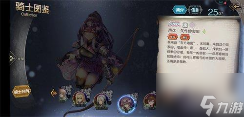 蒼之騎士團2加農(nóng)怎么樣-加農(nóng)技能介紹