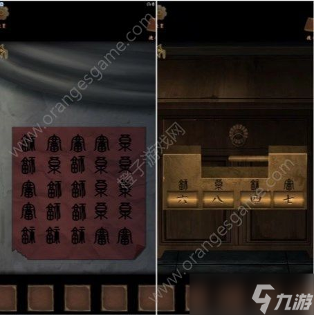 引魂铃2破阵子第四关详细通关攻略
