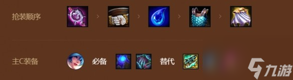 金铲铲之战八仙女琴女怎么玩