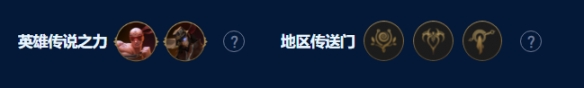 云顶之弈手游堡垒枪手小炮怎么玩S9堡垒枪手小炮阵容攻略