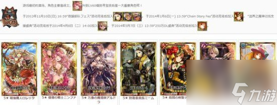 《锁链战记》戒指卡应该怎么选择哪张最好[多图]