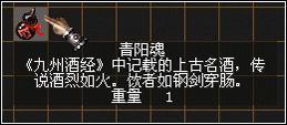 刀剑英雄斩恶除魔任务流程是什么样的？