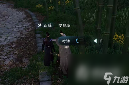 《逆水寒手游》江湖梦远任务完成方法