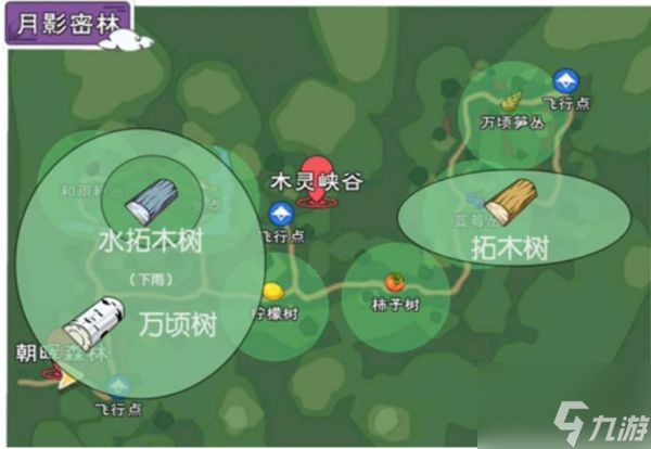 小森生活水拓木树什么时候出现 小森生活水拓木树获得攻略