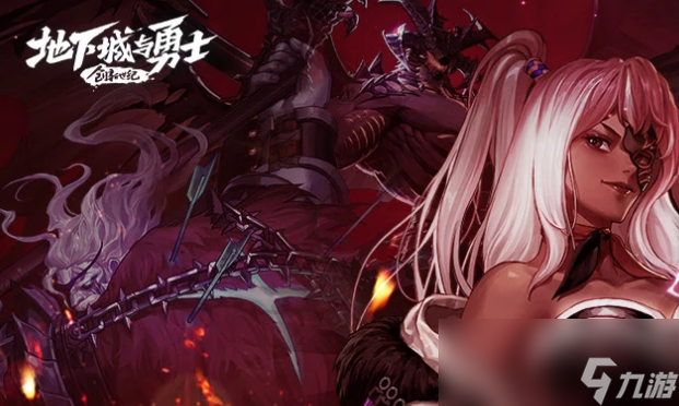DNF2023混沌魔灵增强介绍