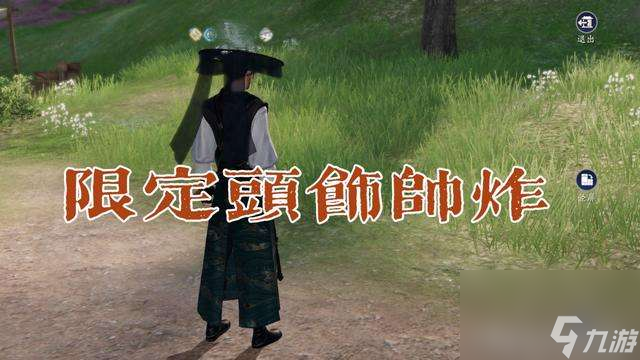 天涯明月刀青龙秘宝活动攻略及价格（每轮消耗和拉满价格）