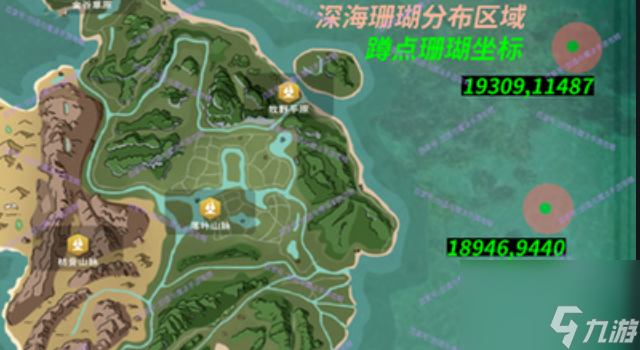 创造与魔法深海珊瑚位置在哪 珊瑚礁奇观全解析