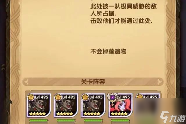 剑与远征最后的曜雀怎么打？