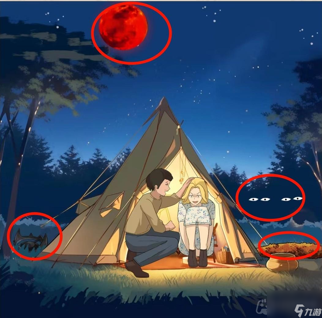 《秃然的沙雕》血色假期攻略
