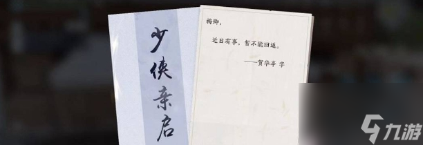 天涯明月刀鹤唳秦川奇遇怎么过 鹤唳秦川奇遇过关方法