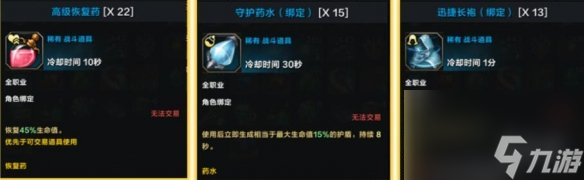 《命運(yùn)方舟》陰影之塔1-20層通關(guān)技巧 陰影之塔1-20層怎樣打？