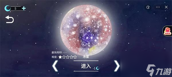 流浪小星球怎么玩-流浪小星球玩法玩法攻略