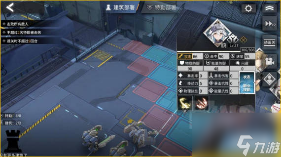 《银河境界线》乱星港相关信息一览 《银河境界线》乱星港资料大全