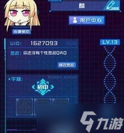 魂器学院欧气加成怎么弄?佩戴勋章很重要
