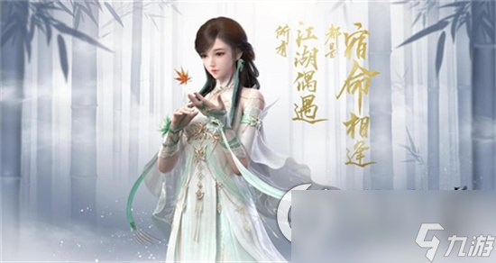 《逆水寒》手游望气升级怎么弄 望气升级方法介绍