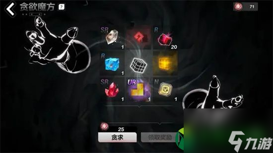 火炬之光無限貪欲魔方怎么玩 火炬之光無限貪欲魔方能開什么